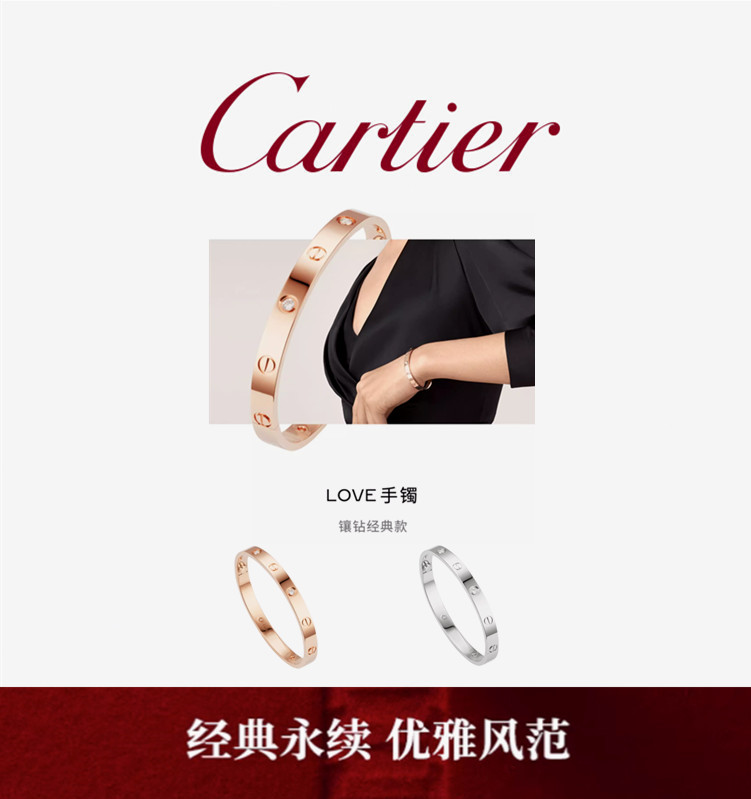 【情人节礼物】💰90 卡地亚宽版四钻手镯（尺寸16、17、18、19号） 完全按ZP精雕工艺制作而成，宽版较窄版工艺更为复杂，每一半都需要超级对称，稍微一点偏差就会跑偏了再次改造的love经典四钻手镯已达到市面顶级工艺了。