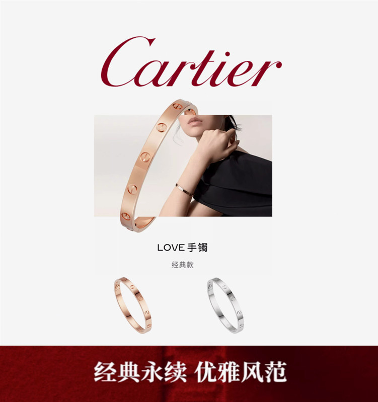 【情人节礼物】 Cartier卡地亚官方旗舰店LOVE系列 玫瑰金、白金 经典款手镯 ！ 💋卡地亚手镯宽版满天星系列强势回货🔥🔥，一套超级火爆🔥🔥，卡地亚经典杰作，经久不衰❗传奇经典，一直流行无需多说❗
