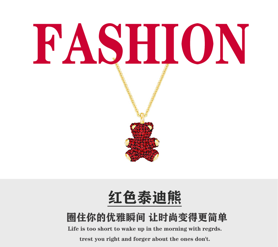 【2.14情人节】💰80 🎈施华洛🎈3D红色泰迪小熊链坠项链 这款活泼趣致的小熊链坠，可让您展现可爱迷人的魅力。让您的少女心爆棚了。