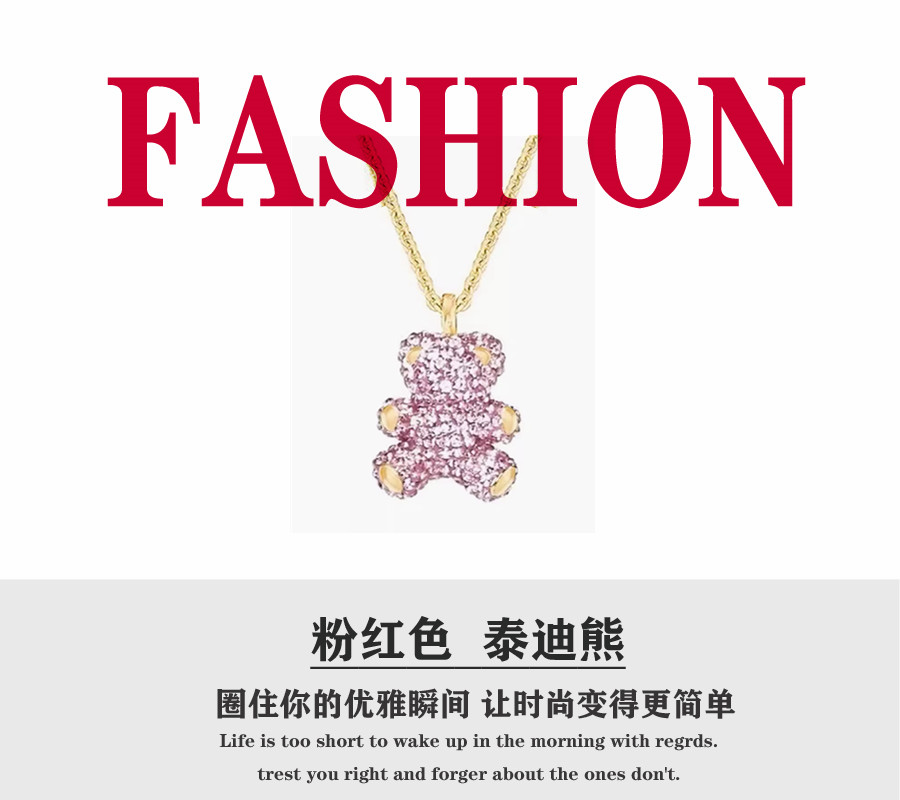 【2.14情人节】💰80 🎈施华洛🎈新品TEDDY泰迪熊吊坠小熊项链女锁骨链 七夕情人节送女友,这款可爱迷人的小熊链坠，可为装扮增添活泼魅力。