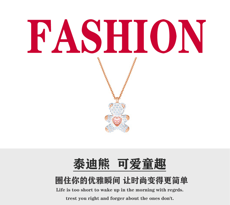 【2.14情人节】💰80 🎈施华洛🎈TEDDY泰迪熊 活泼气息 可爱童趣 女项链。施华洛世奇的畅销首饰－－Teddy链坠，其可爱设计及迷人光彩俘虏了全球不少人的心。