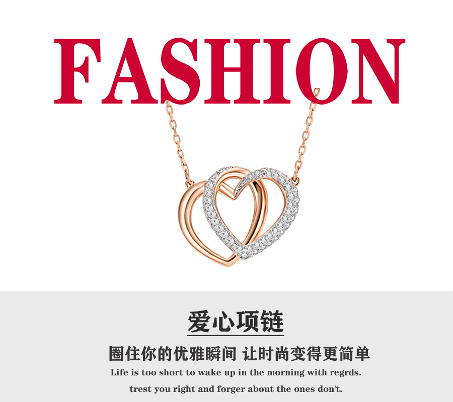 【2.14情人节】💰80 🎈施华洛🎈双心形项链锁骨链吊坠,心心相印的优美设计，象征着永恒不变的爱。