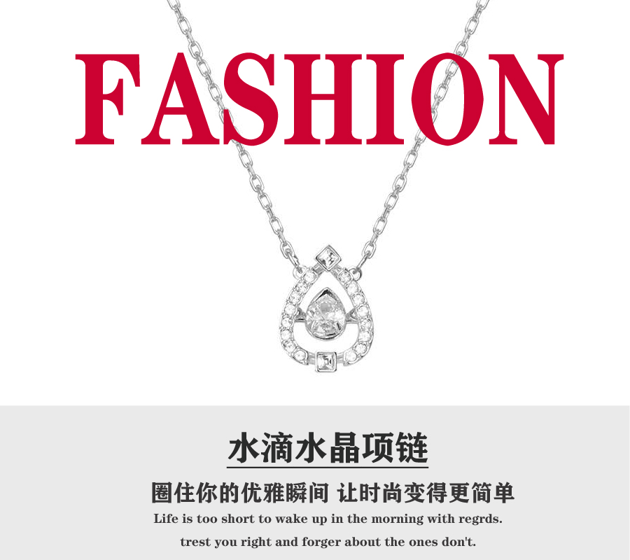 【2.14情人节】💰80 🎈施华洛🎈SPARKLING DC 跳动的心项链5451992，附带全套专柜包装，条码防伪可扫，附带奥地利代购小票！