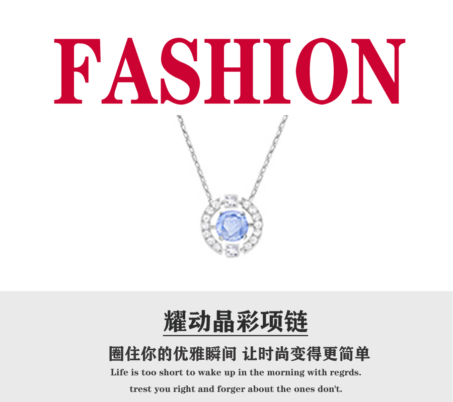 【2.14情人节】💰70 🎈施华洛🎈耀动的心 SPARKLING DANCE 耀动晶彩精致女项链送女友，如心跳般的闪烁，诠释典雅魅力。