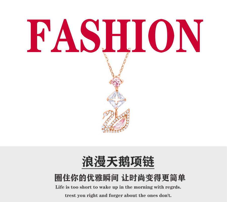 【2.14情人节】💰80 
🎈施华洛🎈DAZZLING SWAN 柔美天鹅 女项链 送女友礼物，浪漫天鹅，洋溢颈间的雅致光韵。