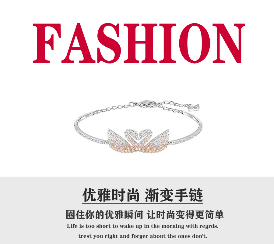 【2.14情人节】💰85 🎈施华洛世奇🎈施华洛世奇渐变色天鹅 ICONIC SWAN 优雅时尚 女手镯520礼物