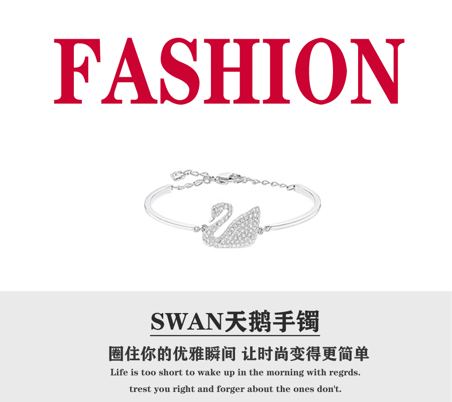 【2.14情人节】💰85 🎈施华洛世奇🎈施华洛世奇正品手镯女士天鹅首饰热卖爆款推荐全球热销 品牌爆款 限量抢购!