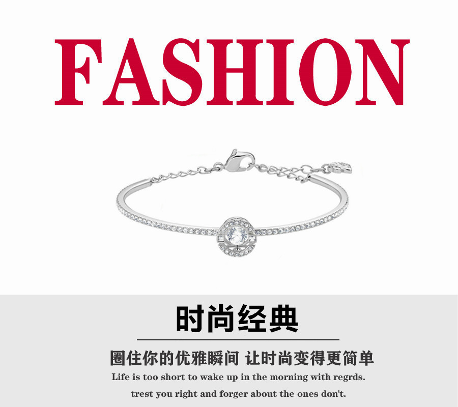 【2.14情人节】💰90 🎈施华洛世奇🎈施华洛世奇跳动的心 SPARKLING DANCE 耀动晶彩女手镯 礼物送女生跃动晶彩，环绕腕间的典雅魅力。