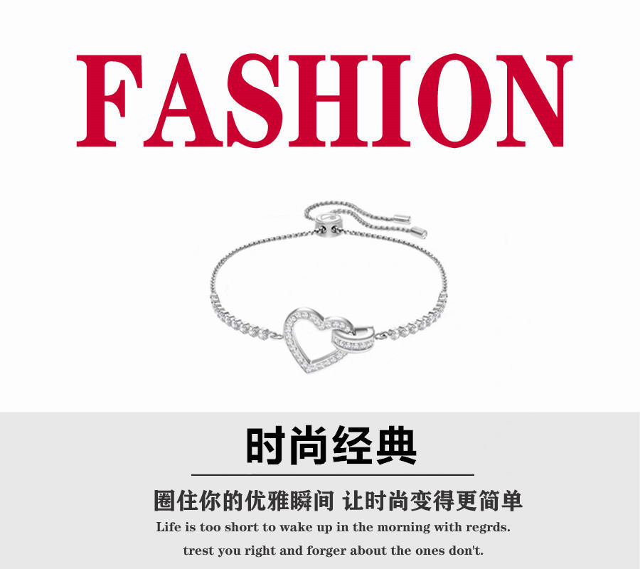 【2.14情人节】💰95 新品 施华洛世奇 浪漫爱心环扣手镯 气质心心相印心形拉抽手链 。