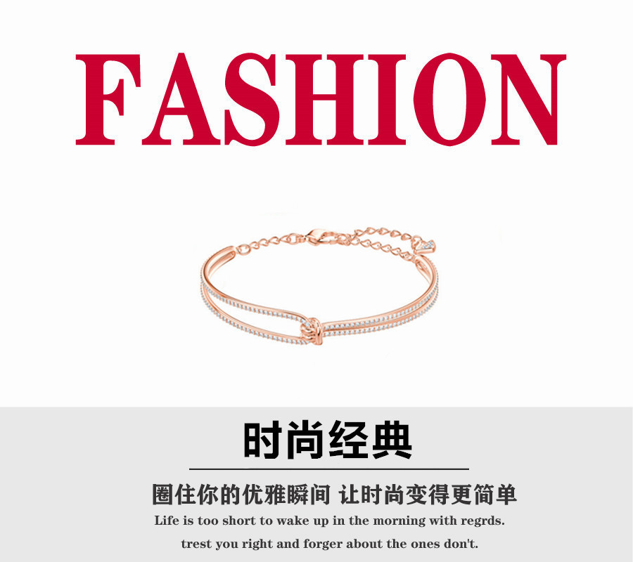 【2.14情人节】💰90 施华洛世奇 LIFELONG 手镯 扭结设计 气质手链 女手环 INS达人之选 。