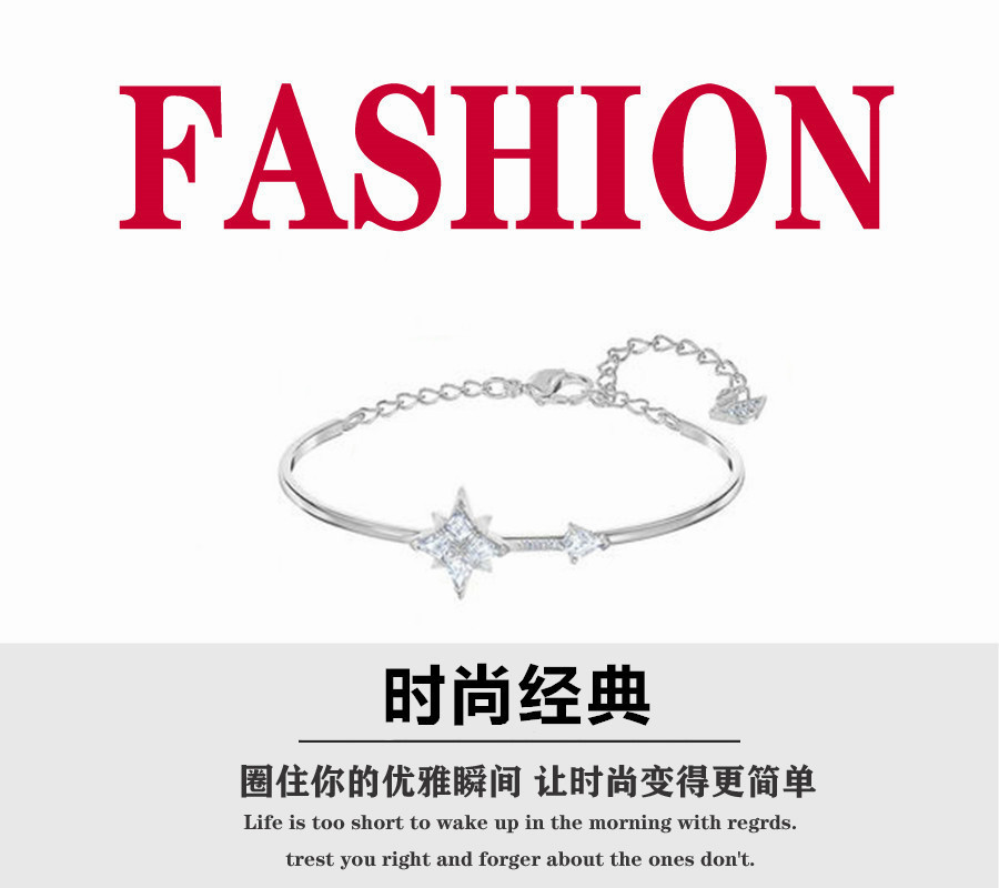 【2.14情人节】💰90 施华洛世奇 SWAROVSKI SYMBOL 浪漫星星造型 女手镯灿若星芒，环绕腕间的美好愿望。