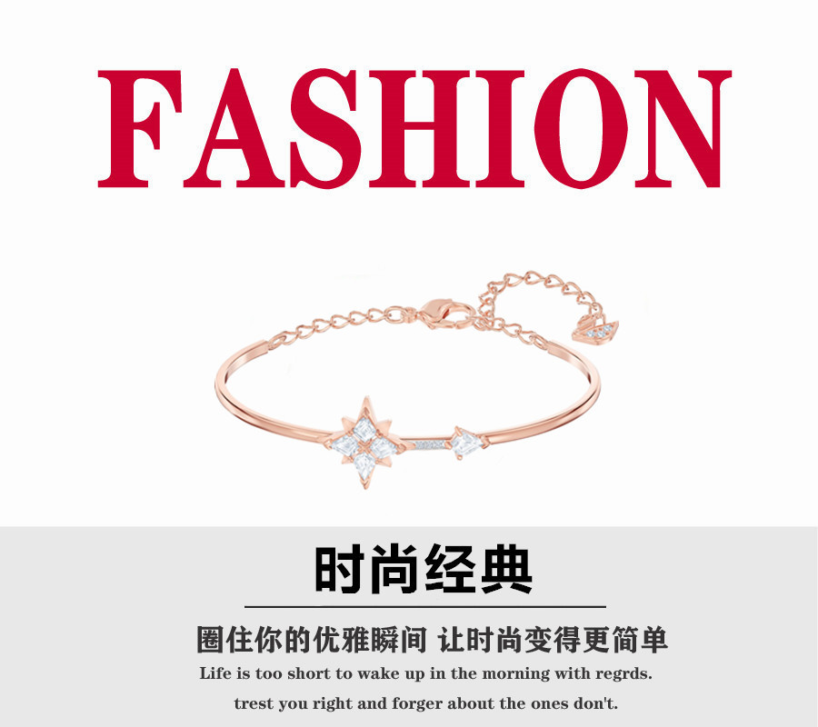 【2.14情人节】💰90 施华洛世奇 SWAROVSKI SYMBOL 浪漫星星造型 女手镯灿若星芒，环绕腕间的美好愿望。