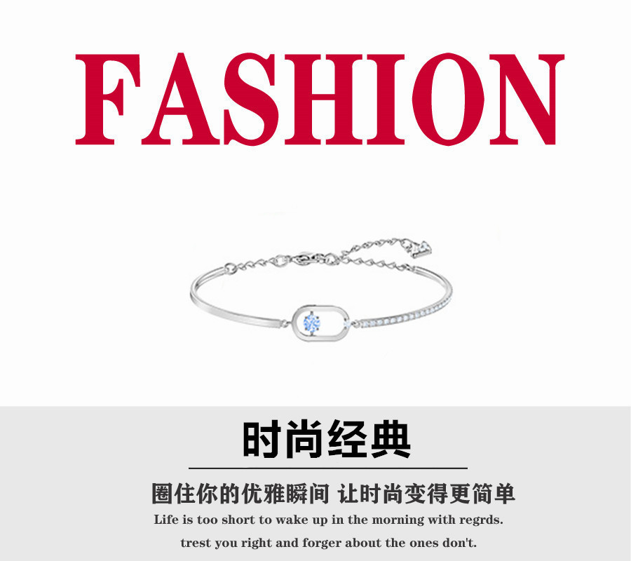 【2.14情人节】💰85 🎈施华洛世奇🎈施华洛世奇NORTH 跃动光彩 优雅别致 简约灵动 女手镯.这款手链是以施华洛世奇的全新「跃动水晶」概念为灵感。