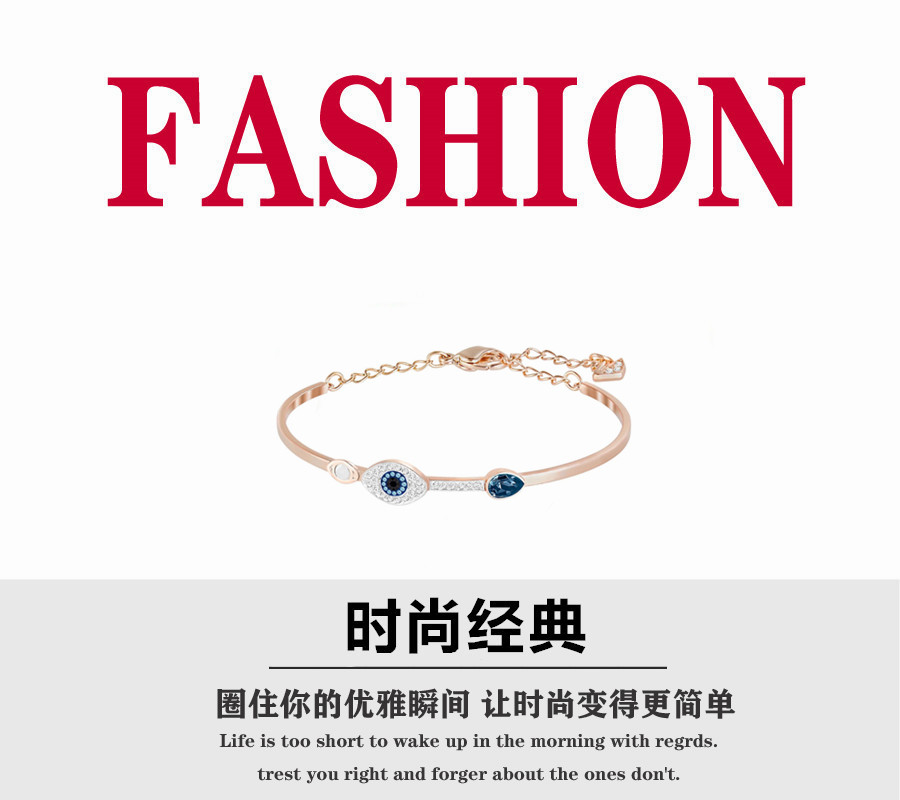【2.14情人节】💰80 🎈施华洛世奇🎈施家蓝色眼睛守护之眼手镯玫瑰金手环施华洛元素世奇恶魔之眼手镯