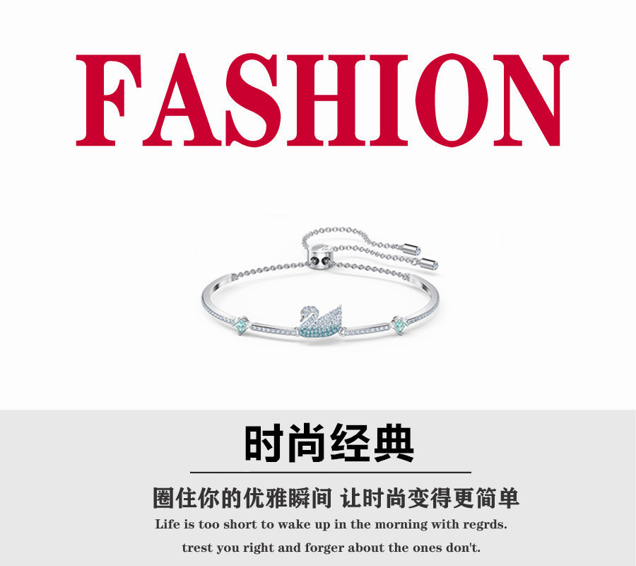 【2.14情人节】💰90
 🎈施华洛世奇🎈施家新款蓝色渐变天鹅手链女设计感优雅大气手链 。