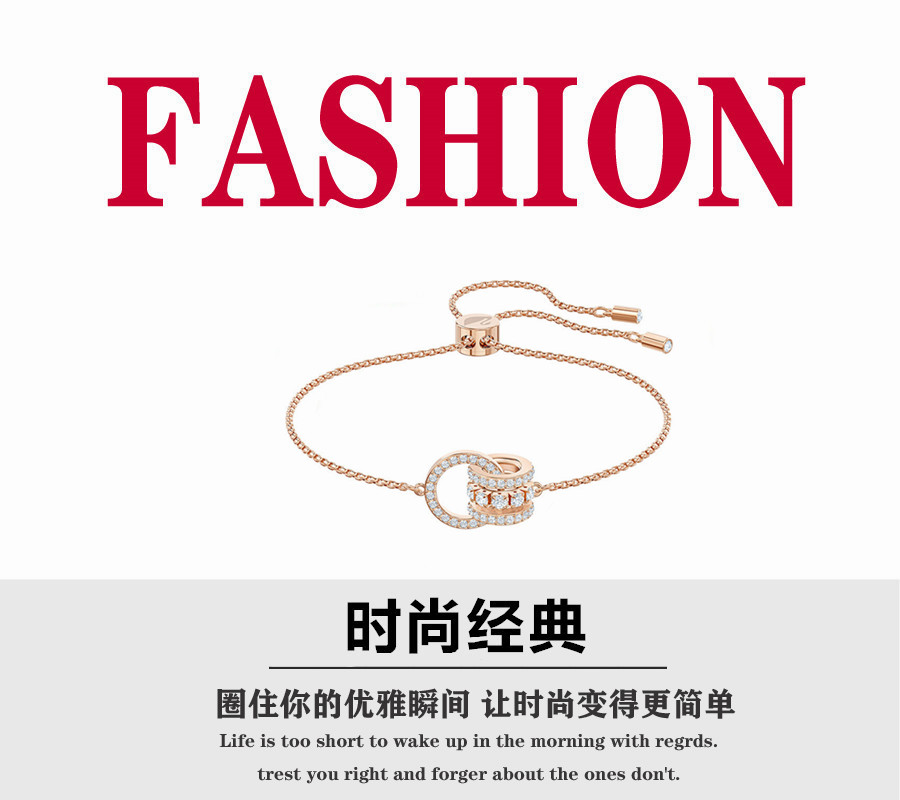 【2.14情人节】💰85 🎈施华洛世奇🎈施华洛 新款转运珠双环手链 环环相扣 水晶锁骨链可调节。