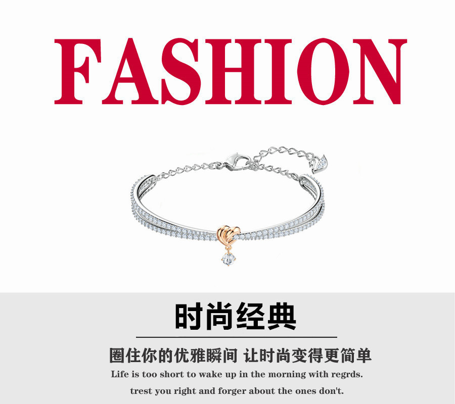 【2.14情人节】💰85 施华洛世奇 LIFELONG HRT 扭结爱心 女手镯 爱的扭结，诉说甜蜜心意!