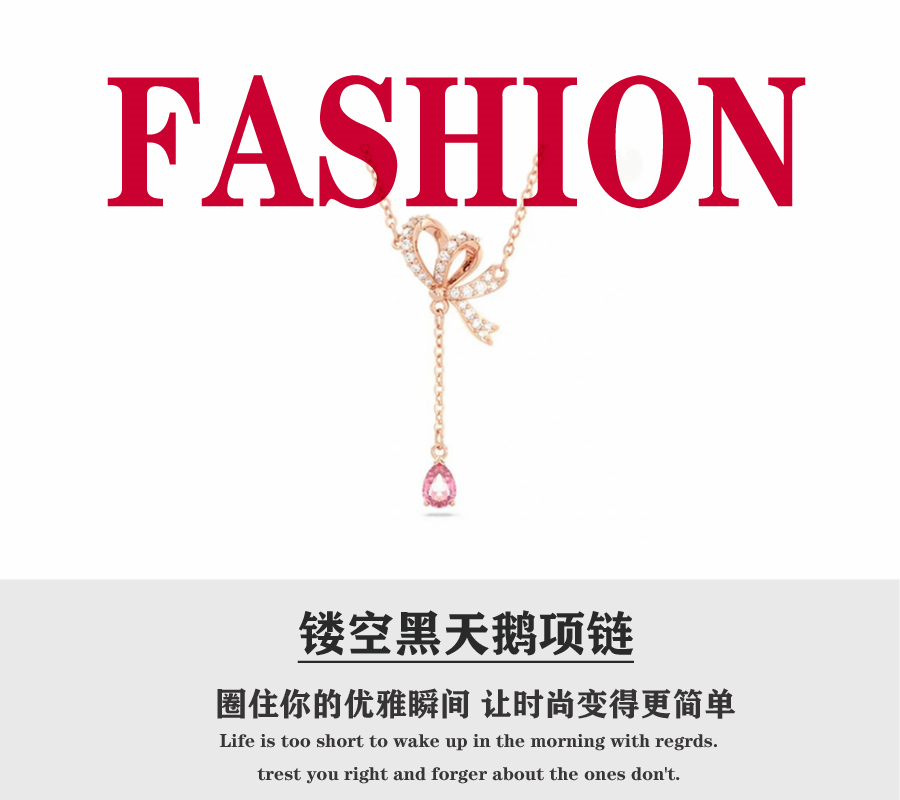 【女神节】💰90 
新品  施华洛新款Y型项链 给你带来不一样的春日浪漫!