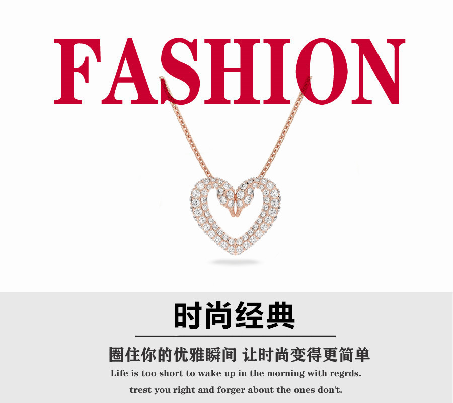 💰80 施华洛世奇 Una 爱心天鹅 项链七夕礼物锁骨链唯爱永恒寓意！