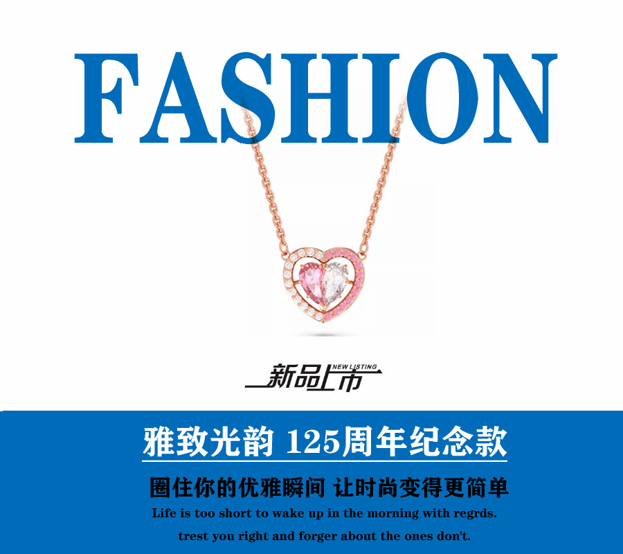 💰85 
施华洛世奇  520半心  贴贴爱心项链  王一博同款气质  甜美锁骨链。