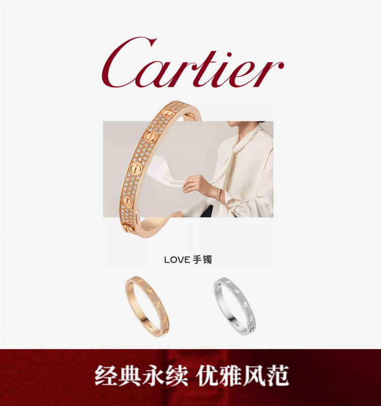 【520礼物】 卡地亚经典 满天星love 宽式手镯,独家纯银手工镶钻高级版!情人节礼物.