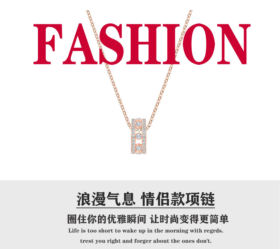 【520礼物】💰90
施华洛世奇  MY HERO 现代风格 雅致光韵 浪漫气息 女项链灵动晶彩，洋溢现代浪漫气息。
