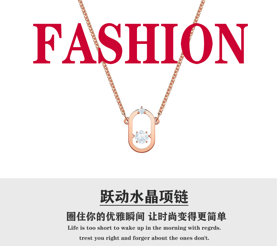💰80 施华洛NORTH 跃动光彩 优雅女项链 送女友礼物，门店热销TOP款北极星，指引你找到时尚方向！