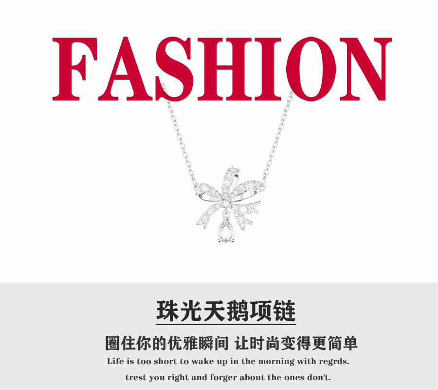 💰85 
 施华洛 新品 元素蝴蝶结项链 女水滴钻施华洛世奇元素水晶蝴蝶吊坠。