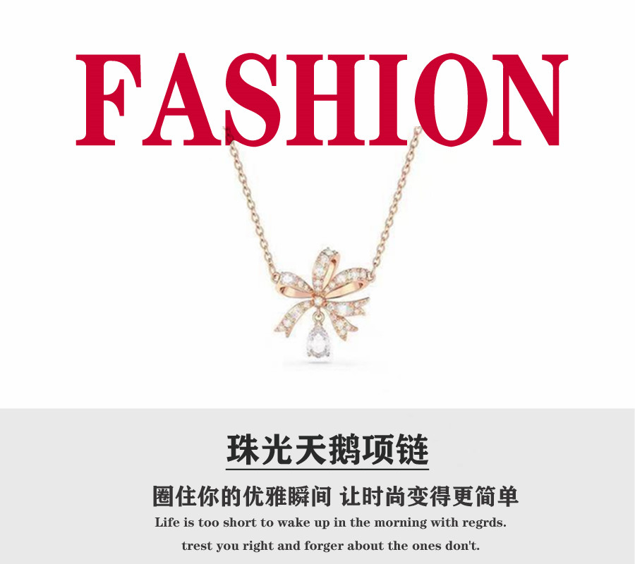 💰85  
施华洛 新品 元素蝴蝶结 项链 女水滴钻施华洛世奇元素 水晶蝴蝶吊坠。