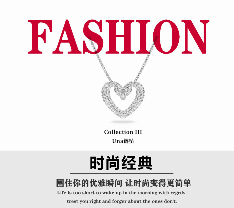 【七夕礼物】💰80 施华洛世奇 Una 爱心天鹅 项链七夕礼物锁骨链唯爱永恒寓意！