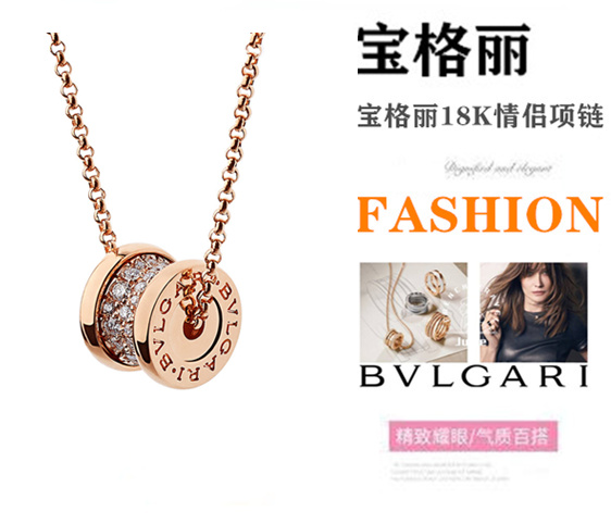 💰90
💕宝格丽💕 BVLGARIB.zero1系列  玫瑰金镶钻石 小蛮腰项链！