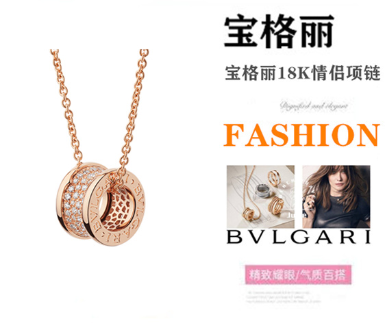 💰100
💕宝格丽💕BVLGARI/B.zero1系列 玫瑰金密镶钻石 大蛮腰果玫瑰金项链！