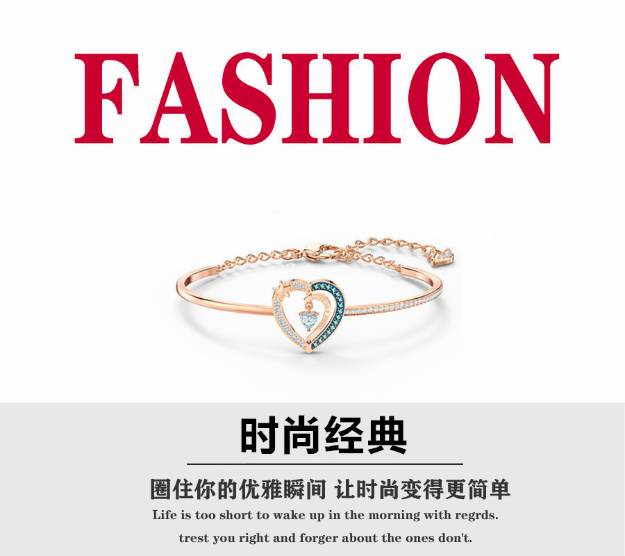 💰90 施华洛世奇 施家 高版本 心形 星夜蜜语手镯。