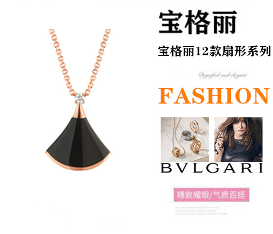 【金秋十月】 💕宝格丽💕BVLGARI DIVAS’ DREAM系列女士 玫瑰金镶嵌黑缟玛瑙钻石扇形项链!