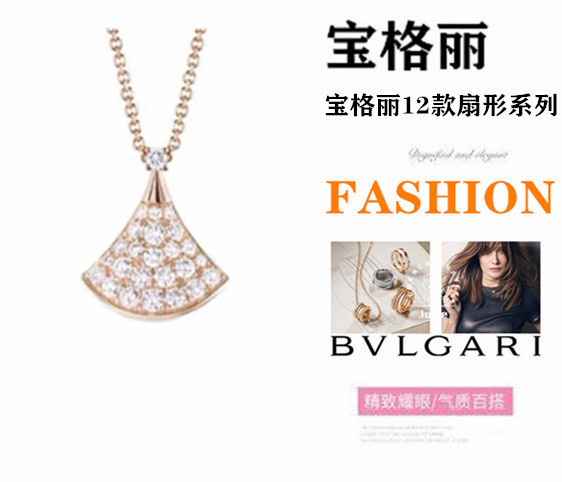 【金秋十月】💰100 💕宝格丽💕满钻小裙子玫瑰金项链，玫瑰金材质，饰以密镶钻石。