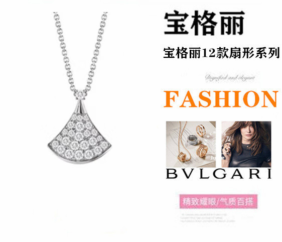 【金秋十月】💰100 💕宝格丽💕 满钻 小裙子项链，玫瑰金材质，饰以密镶钻石。