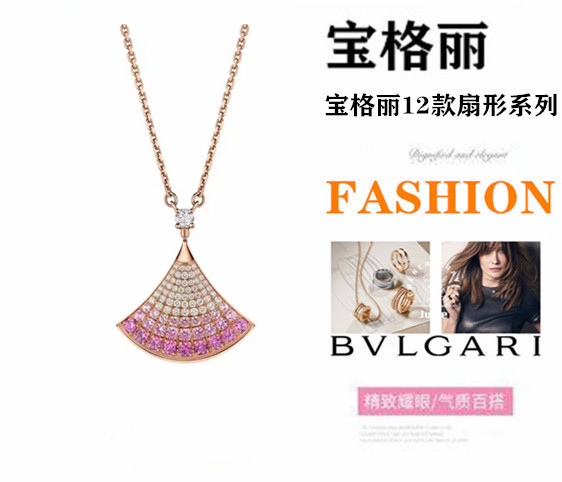 【金秋十月】💰105 
💕宝格丽💕CNC精雕高级 摆钻小裙子 玫瑰金扇形绿松石项链 。