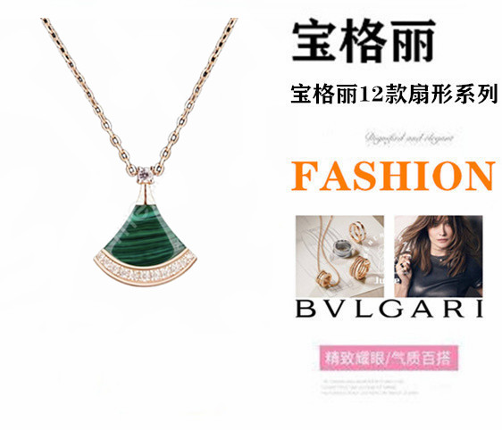 【金秋十月】💰100 💕宝格丽💕 CNC精雕高级 摆钻小裙子 玫瑰金扇形 绿松石项链 。