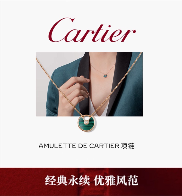【热销推荐】 卡地亚 护身符系列 护身符项链 黄金色/玫金超高端定制 原版打造进口 白玛瑙 绿松石 红玛瑙 玫瑰金 黄金可选!