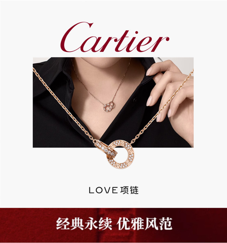 【520礼物】 卡地亚LOVE系列 玫瑰金满钻双环项链 玫瑰金 白金双色!