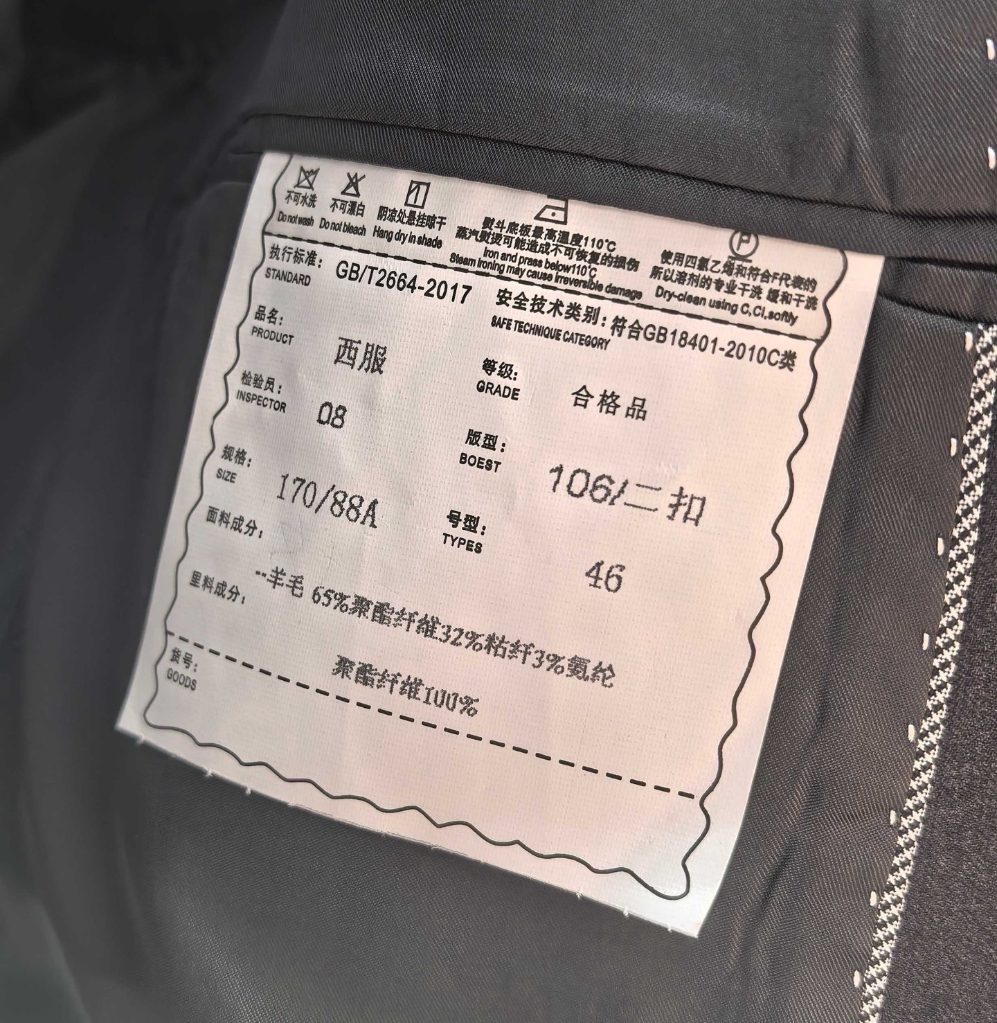 古驰 Gucci 高定典藏高级成衣风衣外套及大衣服装 #684A78BB 9