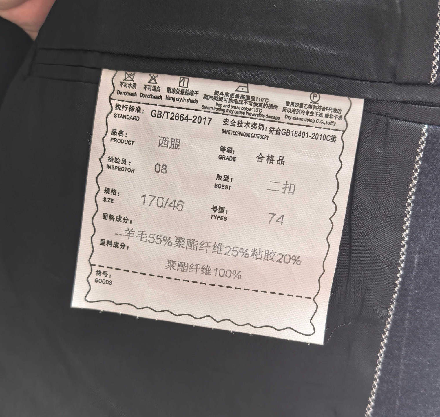 圣罗兰 Saint Laurent 高定典藏高级成衣风衣外套及大衣服装 #F3FDAA58 9