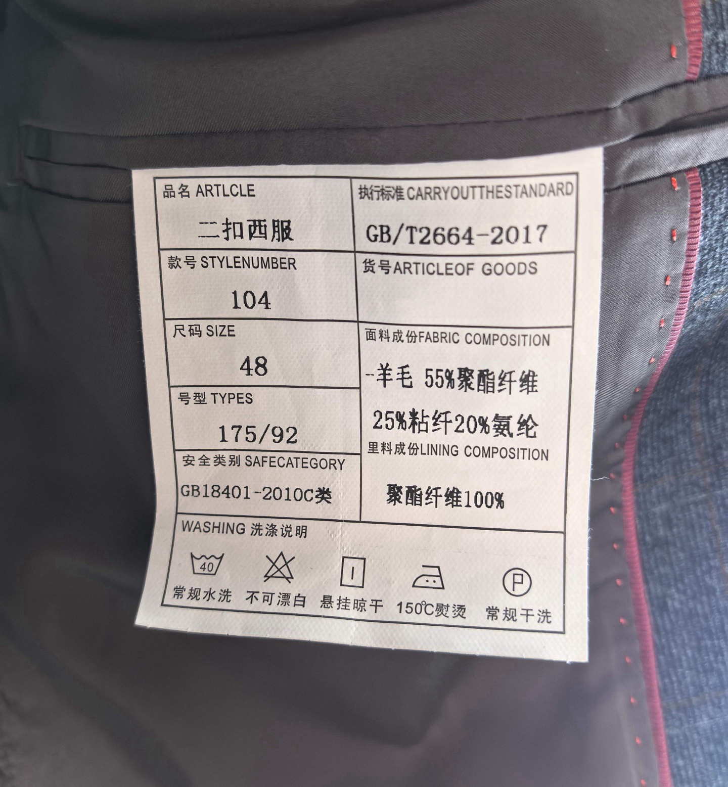 杰尼亚 Zegna 高定典藏高级成衣风衣外套及大衣服装 #DCFE2CC9 9