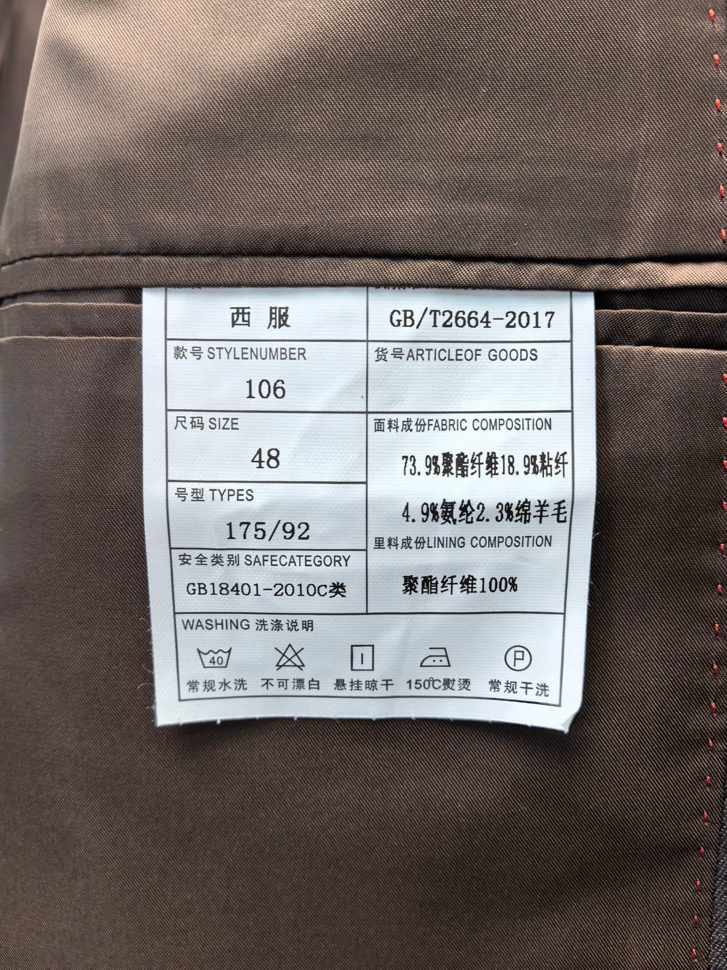 杰尼亚 Zegna 高定典藏高级成衣风衣外套及大衣服装 #511FB3A6 9