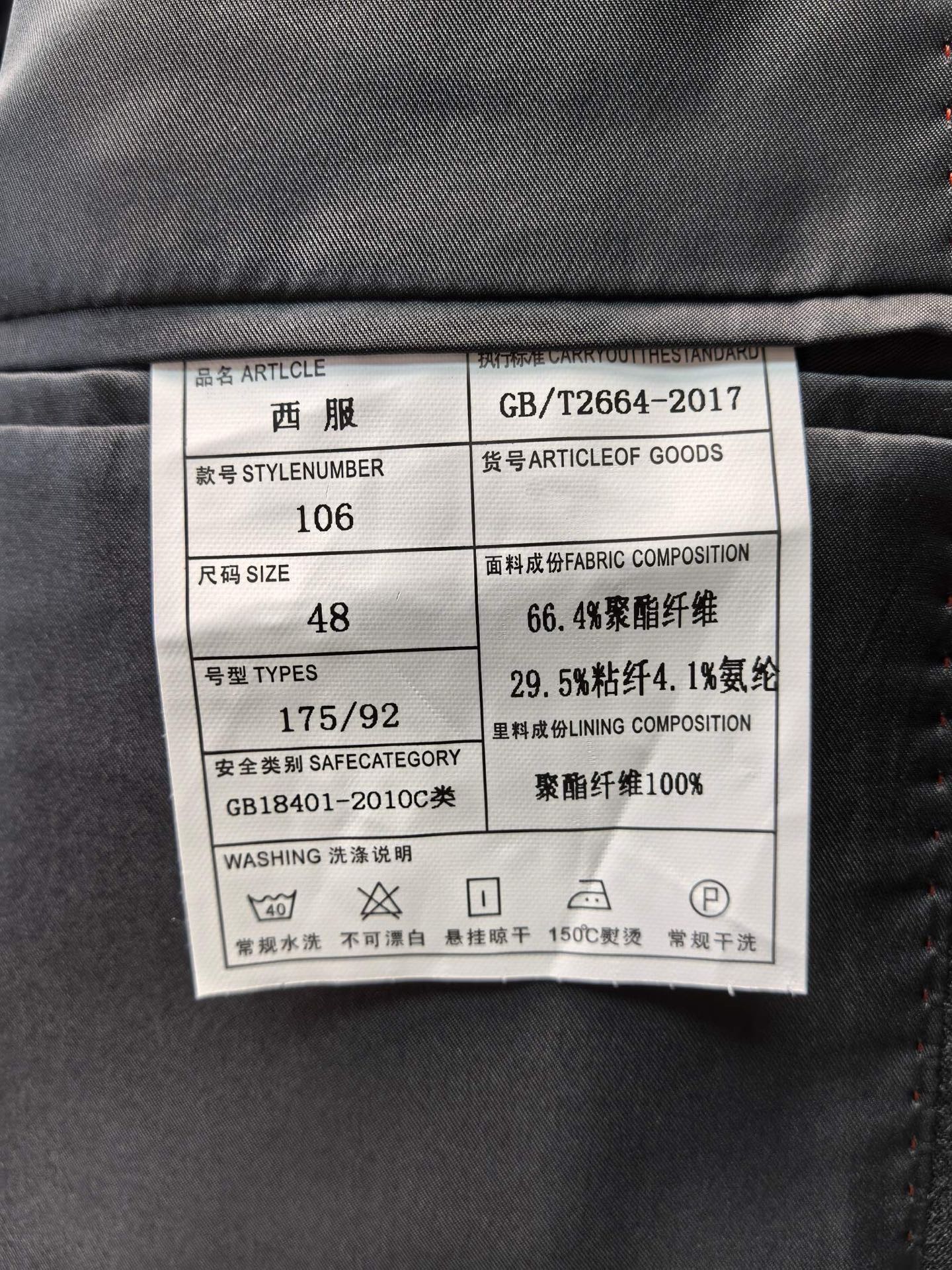 普拉达 Prada 高定典藏高级成衣风衣外套及大衣服装 #1871EDE9 9
