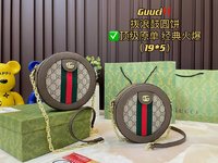 Gucci Cylinder & Round Bags PVC Summer Collection Sweatpants