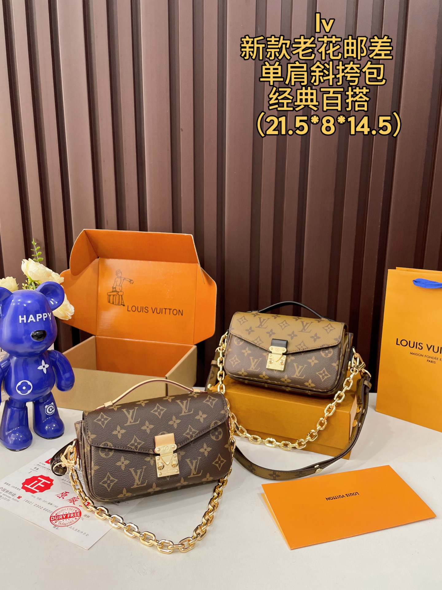 Order P263chip Version Folding Gift Boxairplane Box | Lv Mini New Messenger Bag Customized Laser Engraved Lock Clasp Presbyopic Hand-held Shoulder Crossbody Bag, Elegant And Low-key Shape Design And Spacious Bag Body Add Practicality, Lv Shiny Pure Steel Gold Hardware Accessories - Adjustable Shoulder Strap, Zipper Closure Microfiber Lining Size 22 12cm.