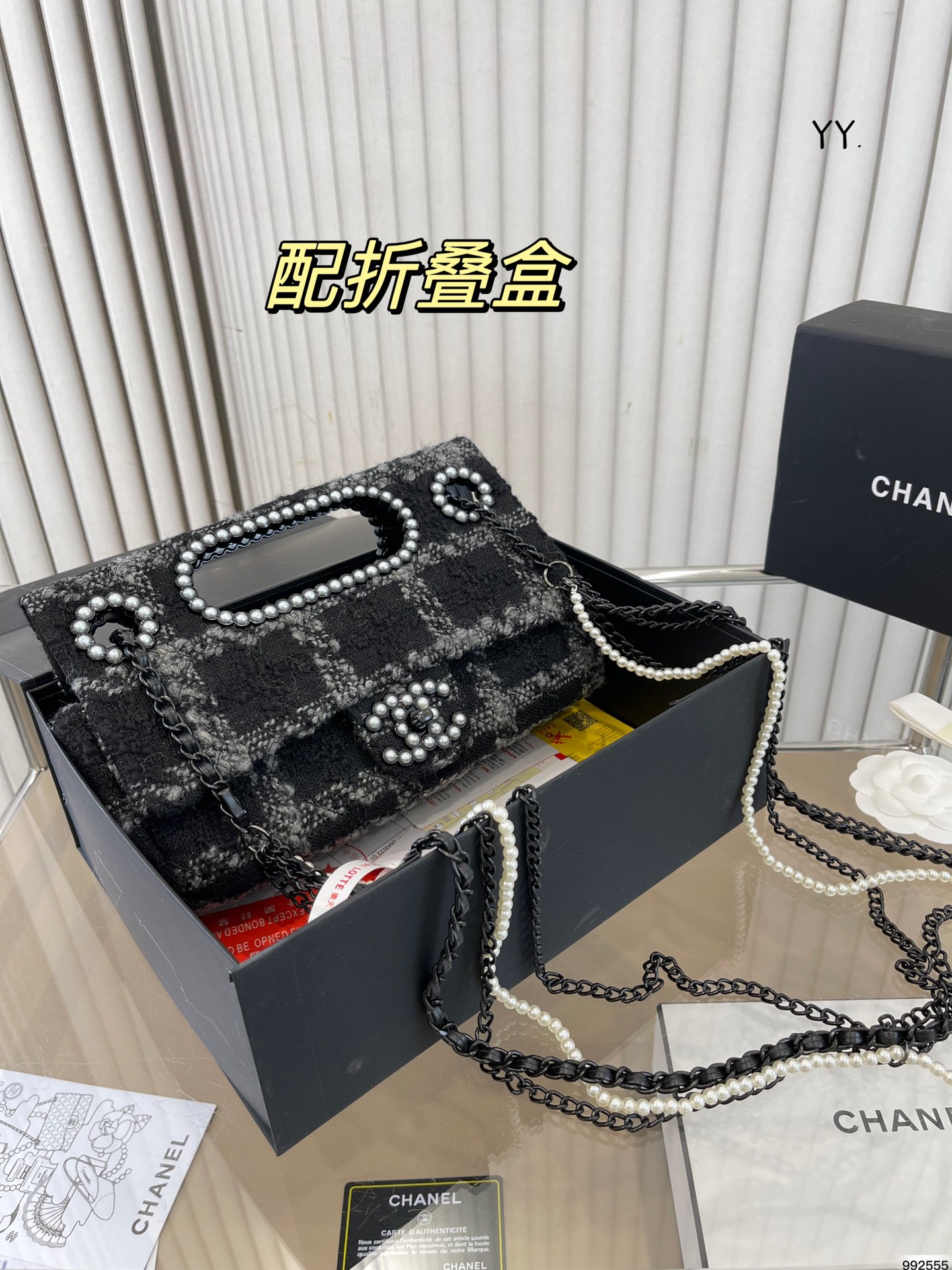 Chanel Sacs À Bandoulière & À Épaule