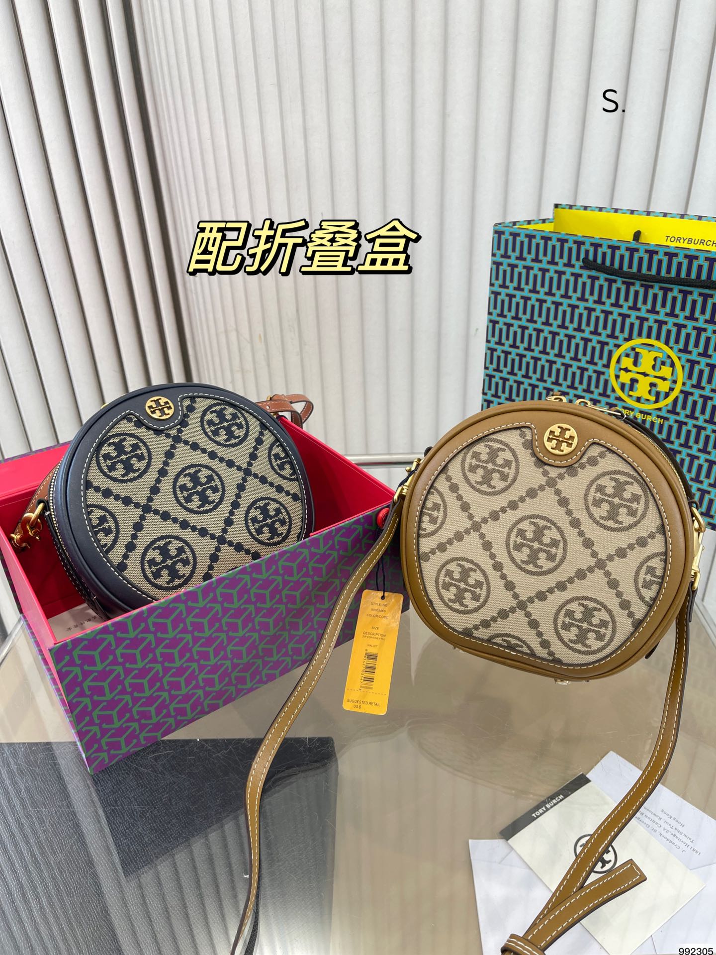 Tory Burch Cylinder & Round Bags
