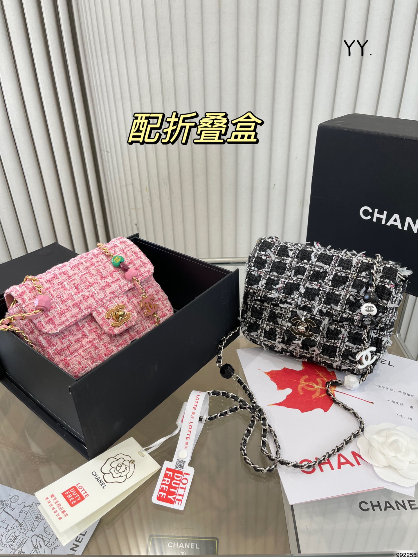 Chanel Crossbody & Shoulder Bags Chains